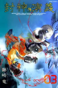 Vol. 3