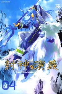 Vol. 4