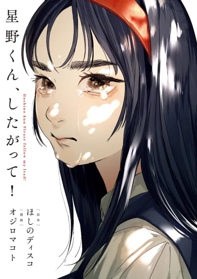Cover of Vol. 1