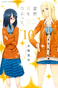 Vol. 10