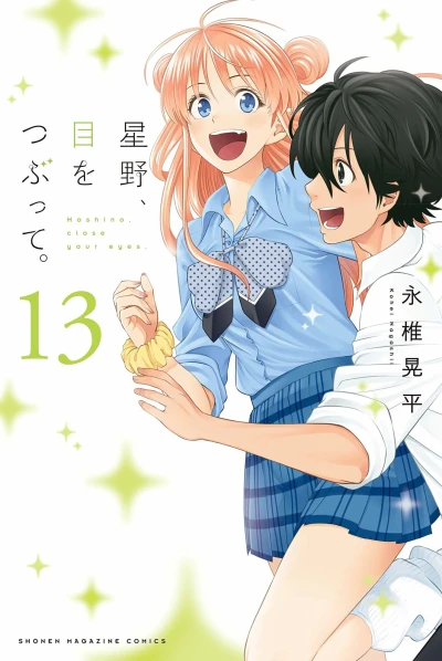 Cover of Vol. 13