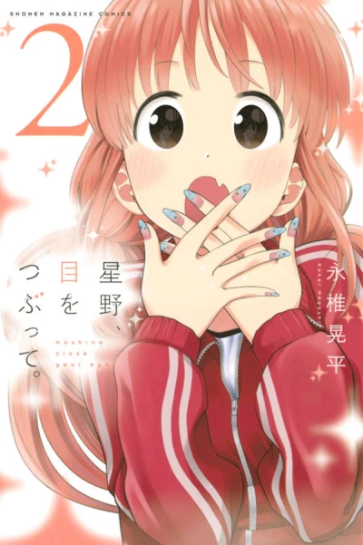 Cover of Vol. 2