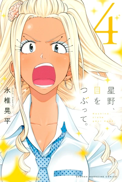 Cover of Vol. 4