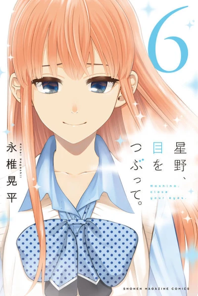 Cover of Vol. 6