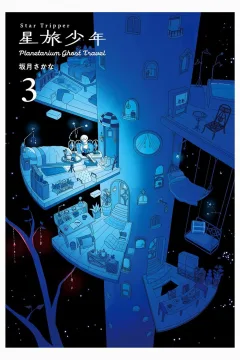 Vol. 3