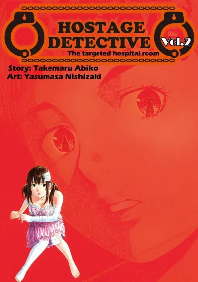 Cover of Vol. 2