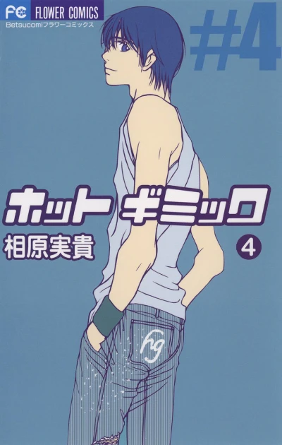 Cover of Vol. 4