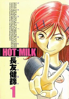 Cover of Vol. 1