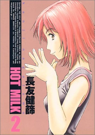 Cover of Vol. 2