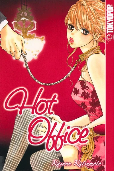 Cover of Volume #1