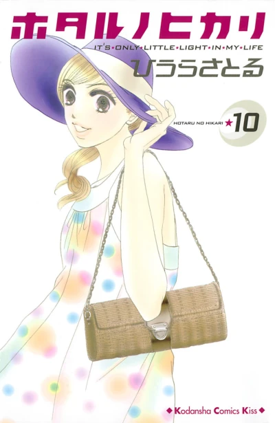Cover of Vol. 10