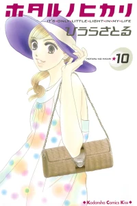 Vol. 10