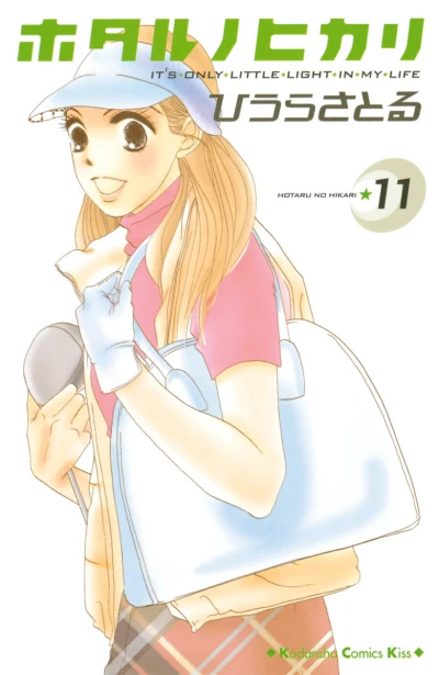 Cover of Vol. 11
