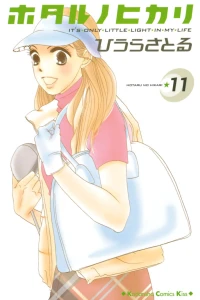 Vol. 11