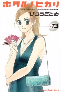 Vol. 13