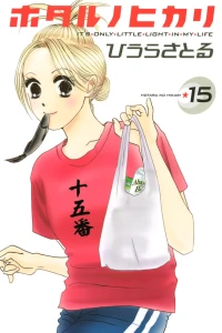 Vol. 15