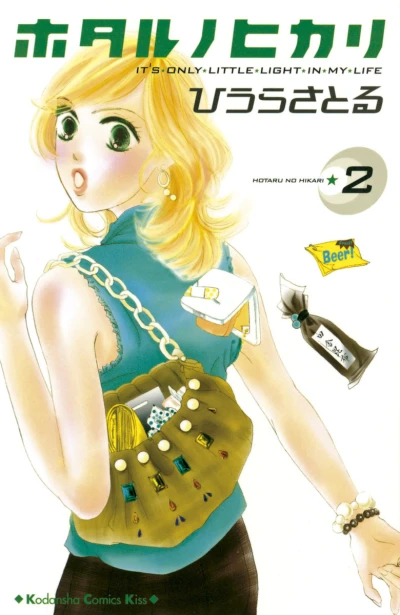 Cover of Vol. 2