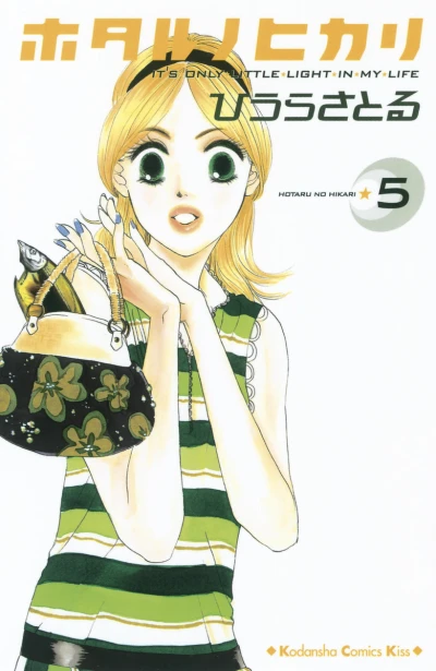 Cover of Vol. 5