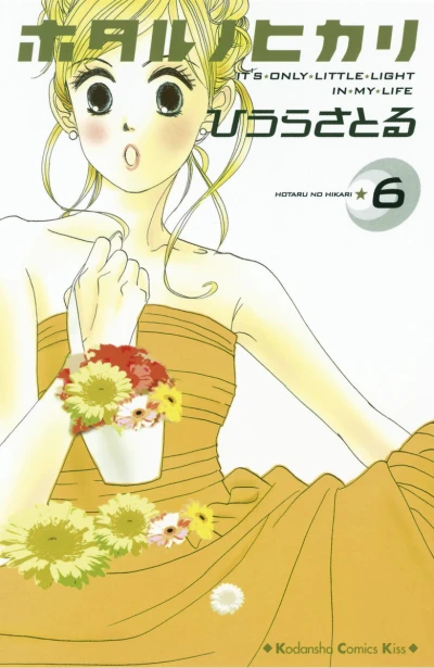 Cover of Vol. 6