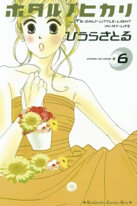 Vol. 6