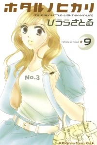 Vol. 9