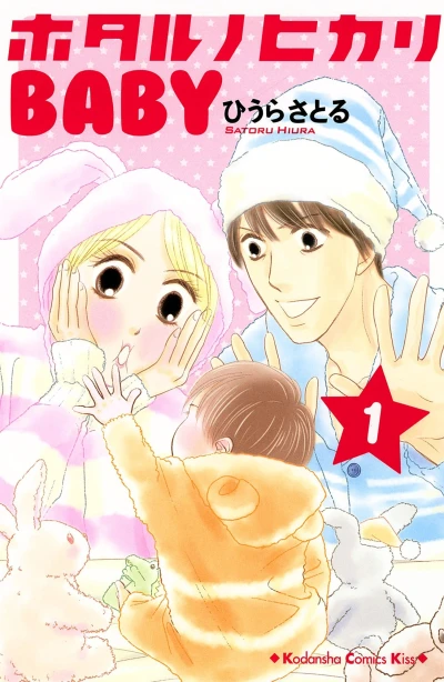 Cover of Volume 1