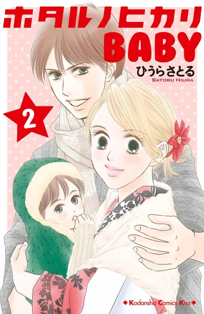 Cover of Volume 2