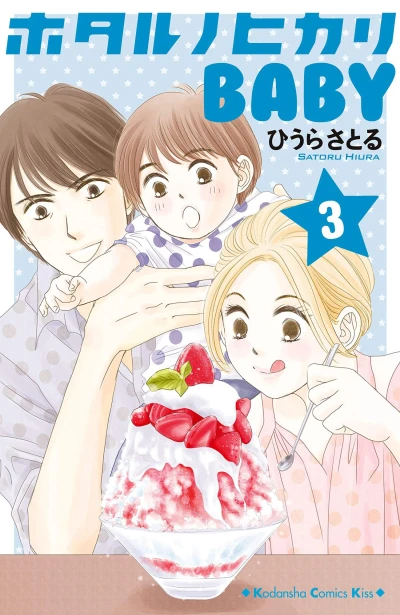 Cover of Volume 3