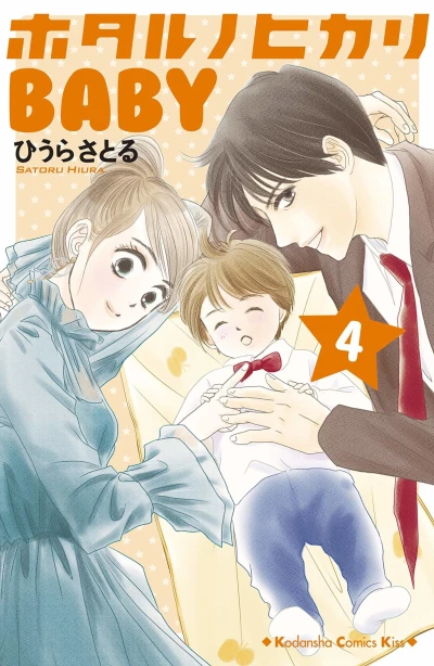 Cover of Volume 4