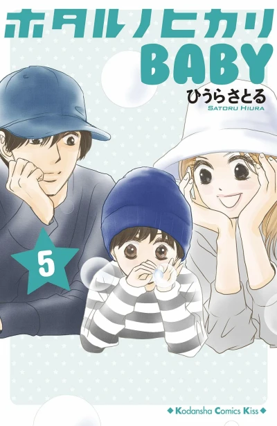 Cover of Volume 5