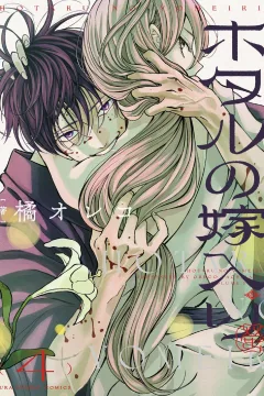 Volume Four