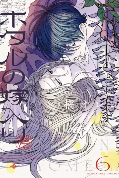 Volume Six