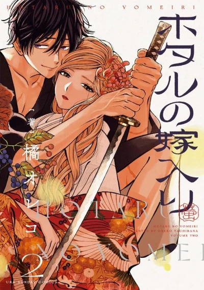Cover of Volume Two