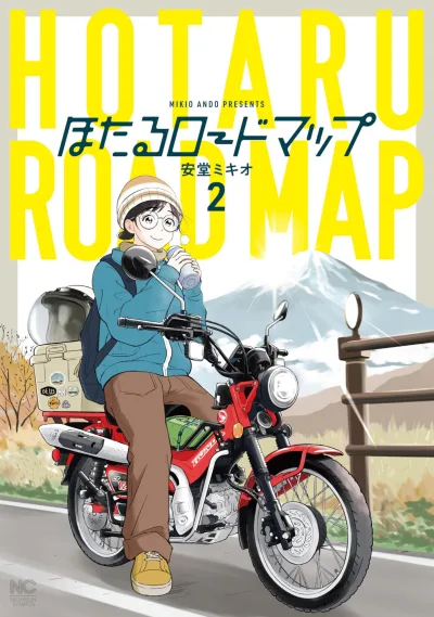 Cover of Issue #2