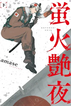 下