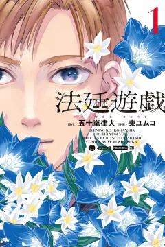 Vol. 1