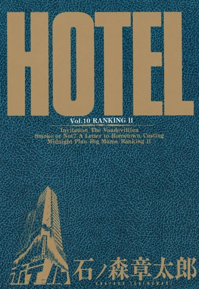 Cover of Vol. 10: Ranking II