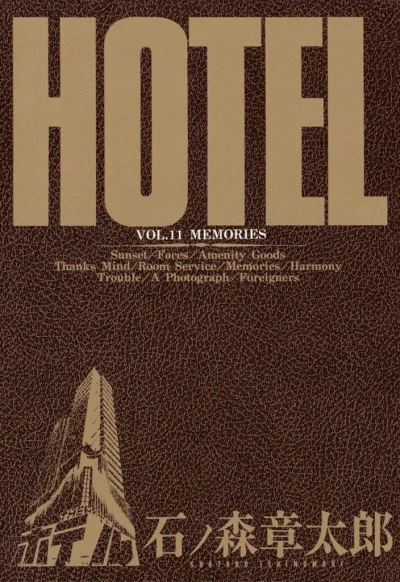 Cover of Vol. 11