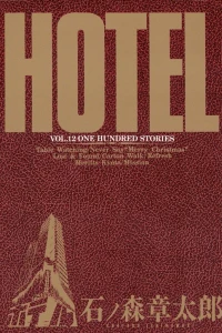 Vol. 12