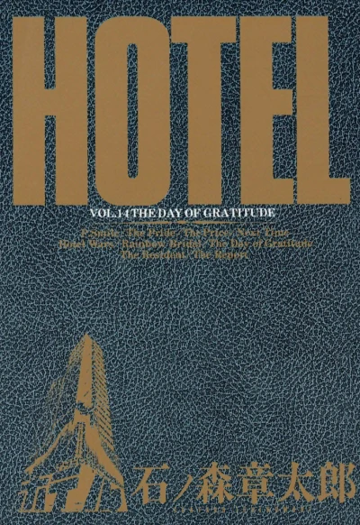 Cover of Vol. 14