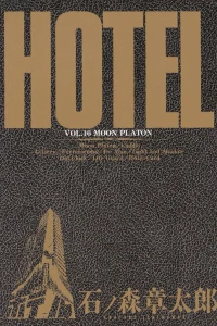 Vol. 16