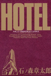 Vol. 17