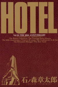 Vol. 23