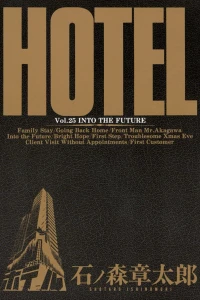 Vol. 25