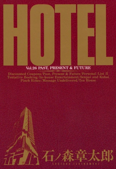 Cover of Vol. 26