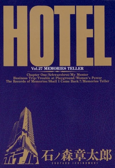 Cover of Vol. 27