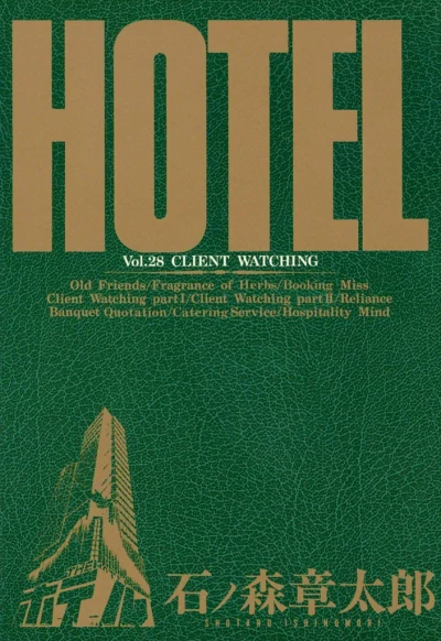 Cover of Vol. 28
