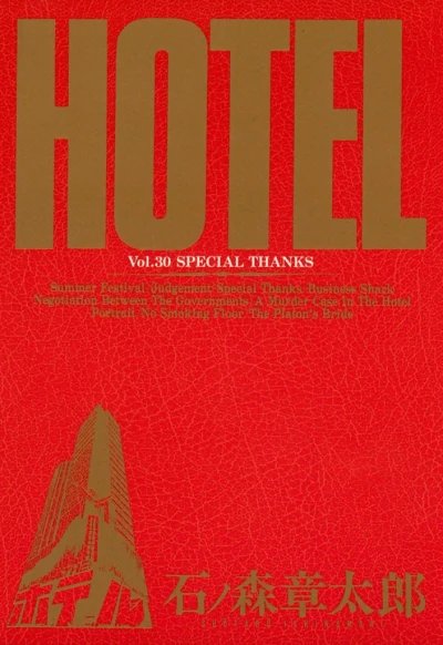 Cover of Vol. 30
