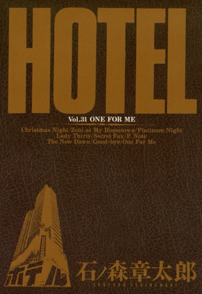 Cover of Vol. 31