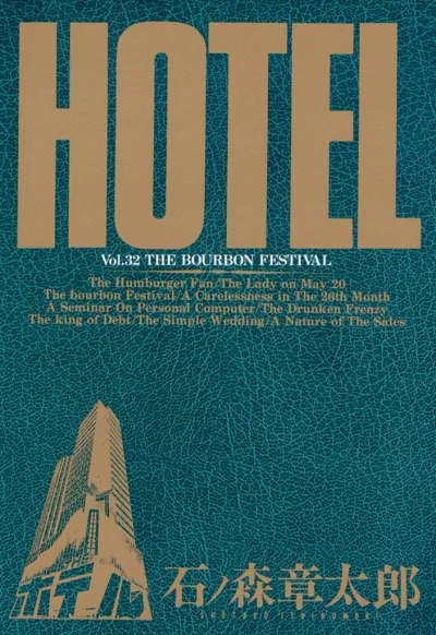 Cover of Vol. 32